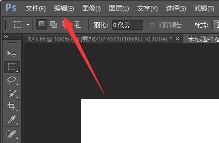 ps设置快捷键连续返回一步方法