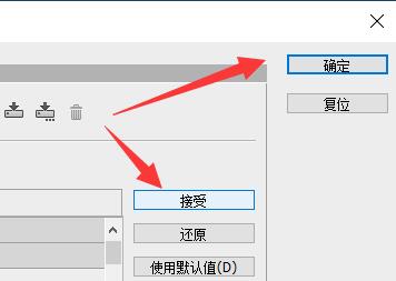 ps设置快捷键连续返回一步方法