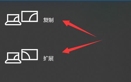 投影仪连接笔记本电脑后画面不显示
