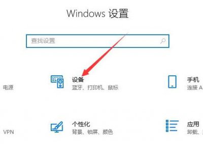 打印机怎么安装win10 win10如何安装打印机详细方法