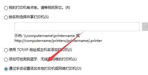 win10如何安装打印机详细方法