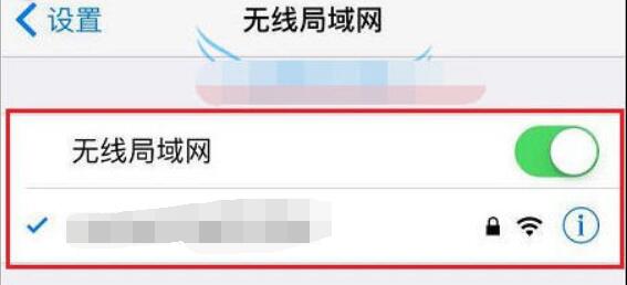 无线网怎么改密码 无线网改密码手机更改方法