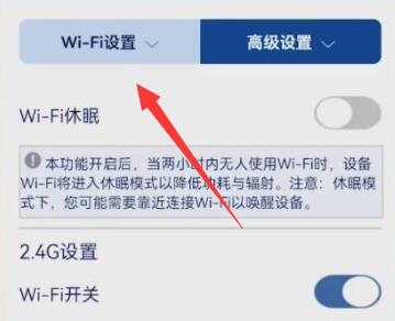 无线网改密码手机更改方法