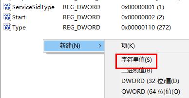 打印机服务器错误解决教程