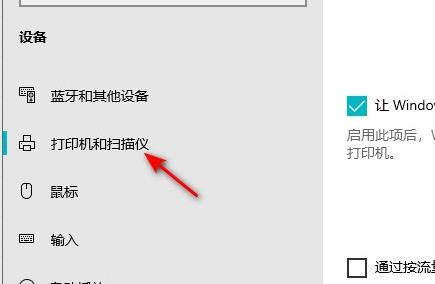打印机服务器属性在哪里详细介绍