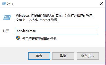打印机服务重启教程 打印机服务自动重启