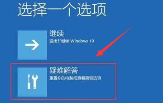 电脑启动不了windows解决教程