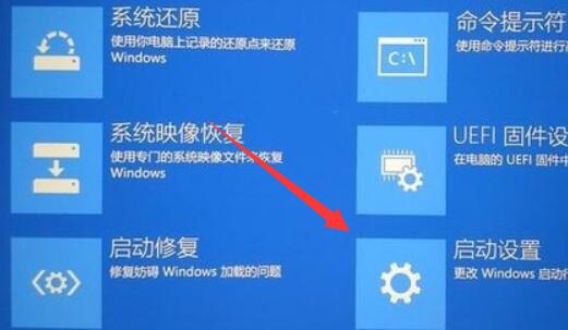 电脑启动不了windows解决教程
