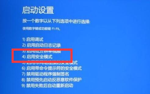 电脑启动不了windows解决教程