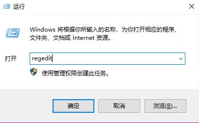 内置管理员无法打开天气解决教程 无法使用内置管理员打开这个应用