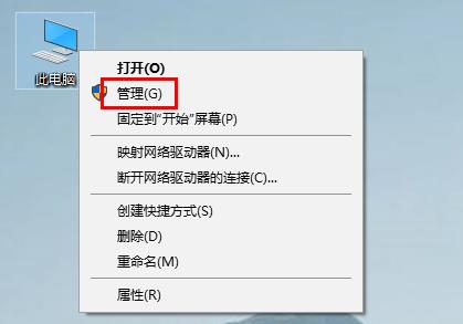 无法使用内置管理员账户打开 内置管理员无法打开此应用解决教程