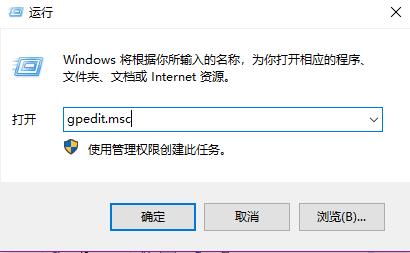 内部管理员无法激活 内置管理员无法激活此应用解决教程