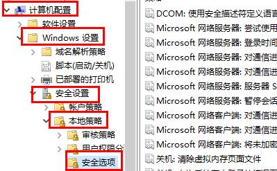 内置管理员无法激活此应用解决教程