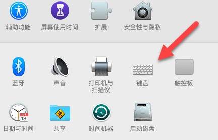mac输入法打不出中文解决教程