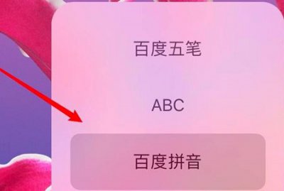 mac输入法切换快捷键详情 mac切换输入法快捷键方法