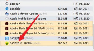 win10怎么删除10文件夹 win10彻底删除360所有文件方法