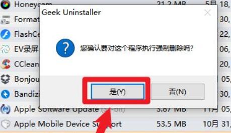 win10彻底删除360所有文件方法