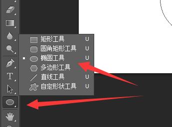 ps画空心圆环并在里面写字方法