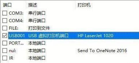 能打文档不能打印图片原因