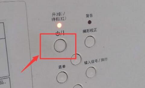 投影仪连接笔记本电脑设置方法
