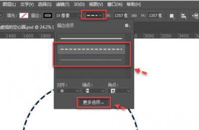 ps怎么画虚线的圆框 ps画空心圆环虚线框方法