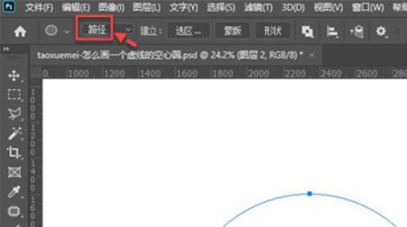ps画空心圆环虚线框方法