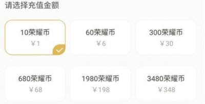 王者营地荣耀币获取方法 王者营地荣耀币怎么免费获得