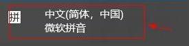 微软输入法打不出顿号一直是斜杠解决教程 微软输入法怎么打顿号但是一直打