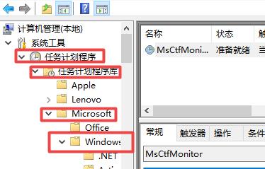 微软输入法打不出汉字解决教程