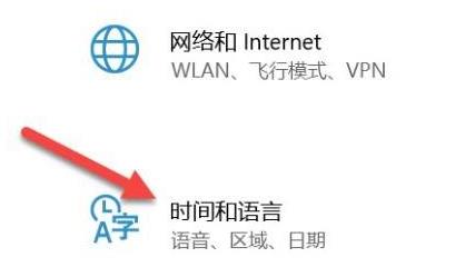 微软输入法打不出汉字解决教程