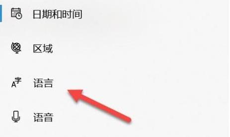 微软输入法打不出汉字解决教程