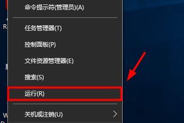 内置管理员无法打开图片解决教程 电脑打开图片显示无法使用内置管理员账户
