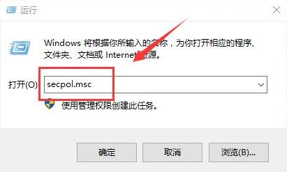 内置管理员无法打开图片解决教程