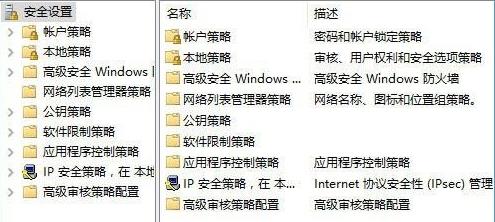 内置管理员无法打开图片解决教程