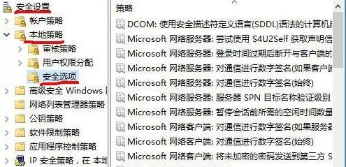 内置管理员无法打开图片解决教程