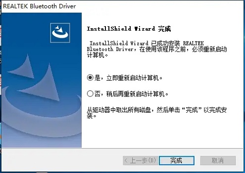 台式电脑没有蓝牙安装方法