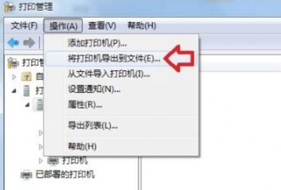 打印机驱动在电脑哪里找能复制嘛 怎么找到电脑打印机的驱动拷贝出来