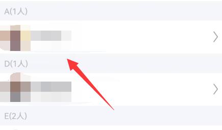 qq群头衔设置特定的一个人方法