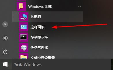 realtek高清晰音频管理器没有声音设置教程