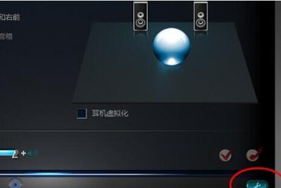 realtek高清晰音频管理器没有音效 realtek高清晰音频管理器没有声音设置教程