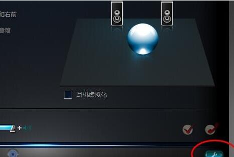 realtek高清晰音频管理器没有声音设置教程
