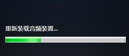 realtek高清晰音频管理器没有声音设置教程