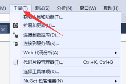 电脑右下角的弹窗广告来源查看方法