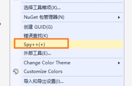 电脑右下角的弹窗广告来源查看方法
