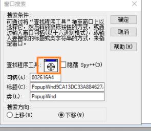 电脑右下角的弹窗广告来源查看方法
