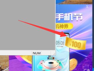 电脑右下角的弹窗广告来源查看方法