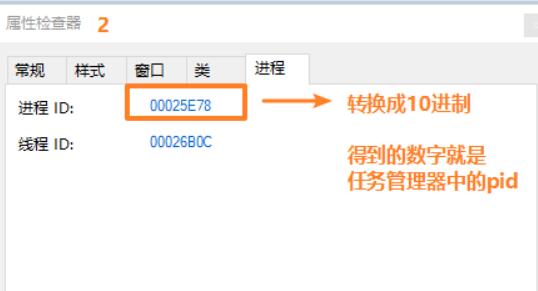 电脑右下角的弹窗广告来源查看方法