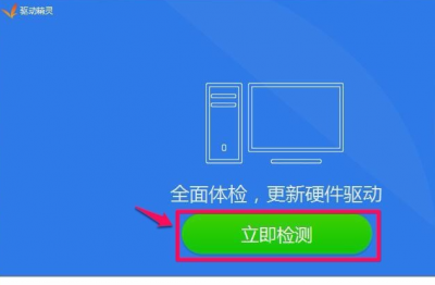 realtek高清晰音频管理器安装一直重启 realtek高清晰音频管理器已停止工作解决教