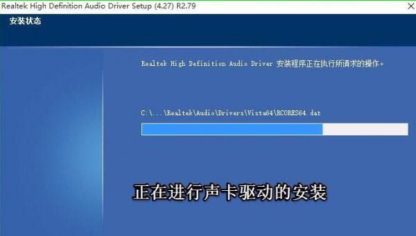 realtek高清晰音频管理器已停止工作解决教程