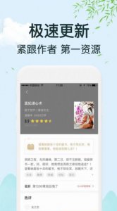 得间小说怎么获得墨宝 得间小说墨宝有什么用